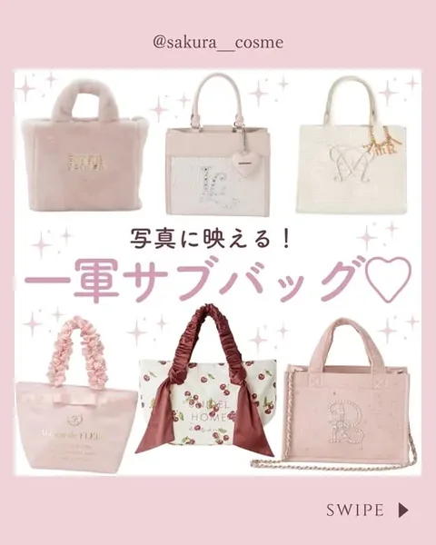 @sakura__cosme の投稿